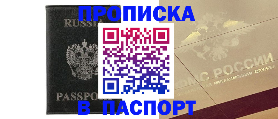 форма 3 в Курганинске